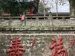 -中国观音故里广德景区
