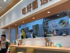 -醉面(西铁营万达店)