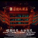 汉中探店｜褒国古镇一日游保姆级攻略🔥