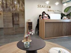 大堂-SEAS小顏·日本小颜整骨美容サロン