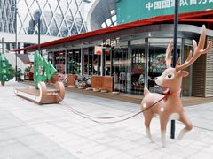 -深圳湾万象城(南山店)