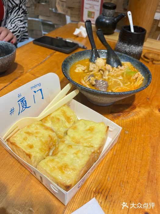阿信厚吐司(曾厝垵店)图片