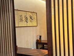 -苏面斋·本地传统苏式面馆