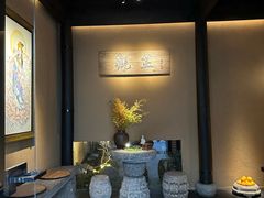 -觀芷隐轩