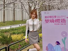 -新天地活力PARK