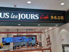 -银泰百货(北京大红门店)