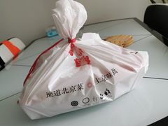 -京味斋·北京烤鸭(北京南站洋桥店)