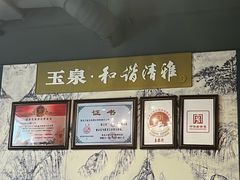 -民间瓦缸煨汤館(嵩山路店)