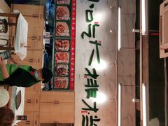 门面-东排食堂长沙小吃大排档(五一广场店)