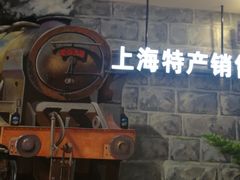 -上海美食(申贵路店)