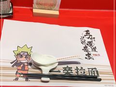 -火影忍者一乐拉面(环球港店)