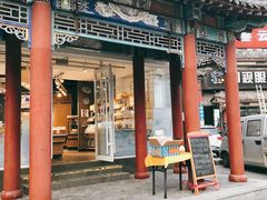 -皇家美孚(海云庵店)