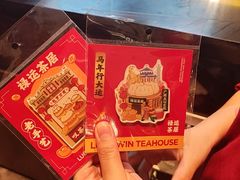 -禄运茶居·手工点心(猎德店)