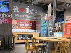 -姜虎东白丁烤肉(恒隆广场店)