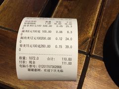 -食乐佳麻辣香锅(森林摩尔商业街区店)