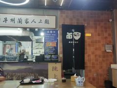 -陇上全荟兰州传统牛肉面(延吉路店)