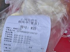 -小闺女儿肉龙(西湖道店)