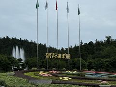 -南京银杏湖乐园