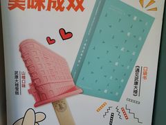 -中国邮政(淮海中路)