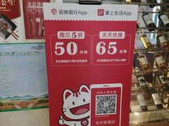 -戈尔登酒店·满堂彩咖啡厅
