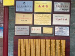 -壹德壹(锦都店)