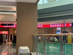 -海底捞火锅(龙湖金沙天街店)