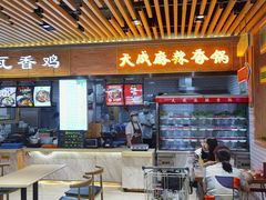 -兴龙广缘超市(奥体中心店)
