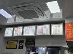 -无名氏面馆(邮电路店)