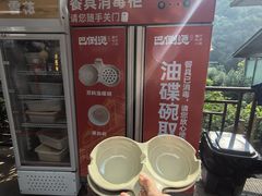 -巴倒烫陆派火锅山庄(南山总店)