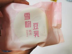 -LOVEGIFT爱礼(八佰伴店)