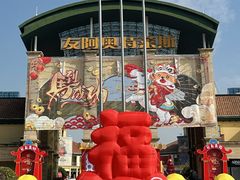 -长沙友阿奥特莱斯