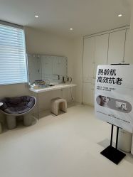 -安那般那皮肤年轻化ANAPANA