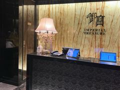 -御宝轩(益丰·外滩源店)