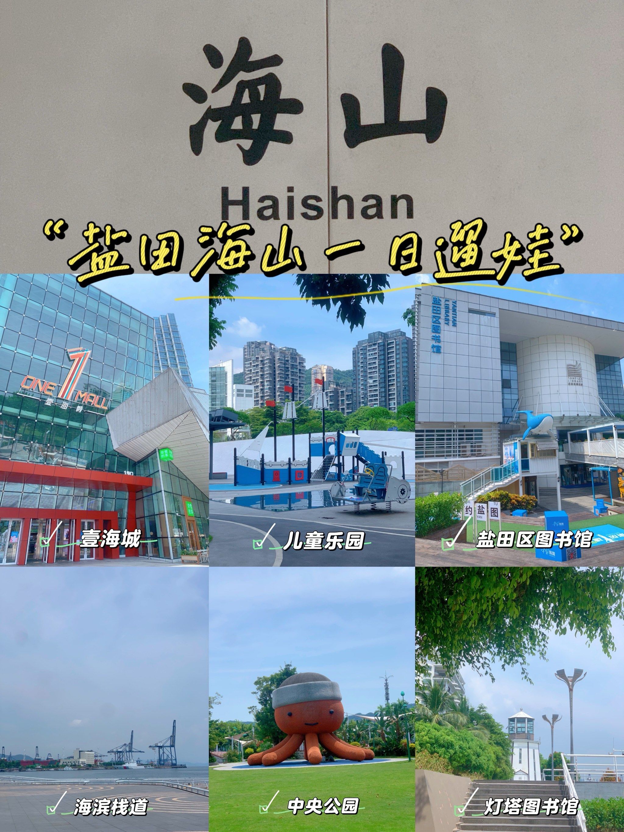 n98 靠山面海,人少景美,海山地铁站直达
99幸福感,舒适度飙升