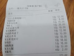 青岛经典-三里屯土灶炖公鸡地锅鸡(江东店)
