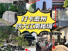 -凤城河风景区