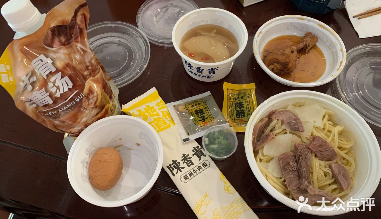 第一次吃他家外卖 「牛骨清汤兰州牛肉面」汤包特别烫