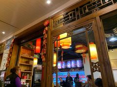 -镇江龙·火锅串串(武侯祠店)