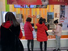 门面-CoCo都可(观海卫大润发店)