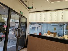 -耿福兴(罍街店)