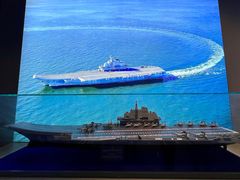 -中国人民解放军海军博物馆