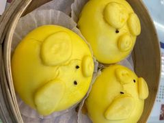 奶黄包-澳门陈光记烧味饭店(万象城店)