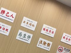-潮味鱼仔店·地道潮汕味(坪山店)