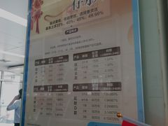 -中国建设银行(天津鞍山西道支行)