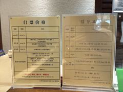 -大韩民国临时政府旧址