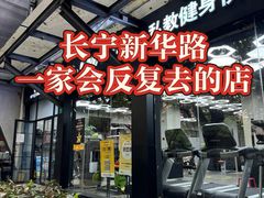 -VPsmart私教健身工作室(新华路旗舰店)