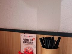 -江渔儿酸菜鱼(东厦一百店)
