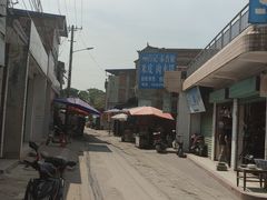 -吕家米皮