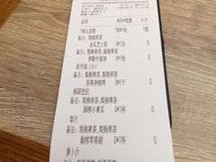 账单-CRAZYONES克芮旺斯西班牙餐厅(苏州中心店)