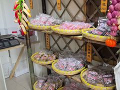 -苏州市吴中区光福窑上花果蜜饯厂